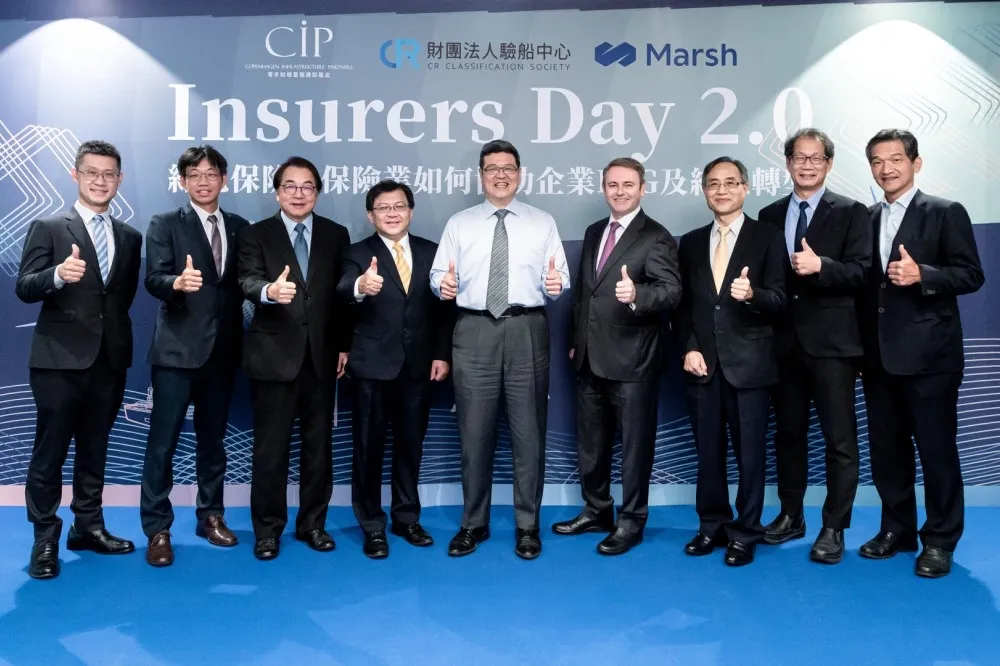 綠色金融正夯！CIP攜手驗船中心與達信　解析台灣離岸風電專案保險