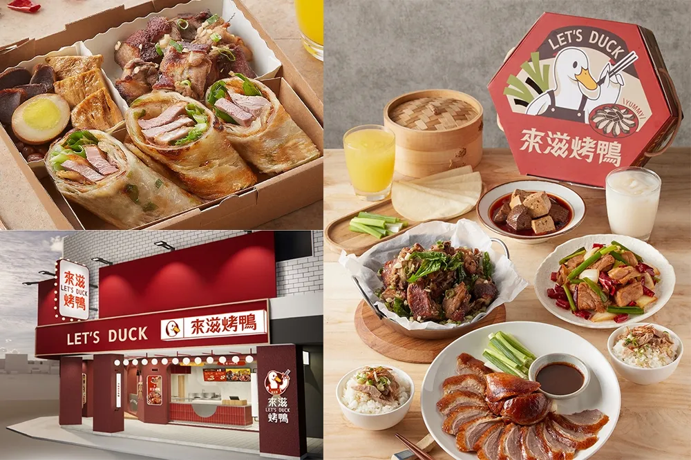 王品「來滋烤鴨」買一送一！二店插旗新店、新菜單「烤鴨捲餅」百元開吃
