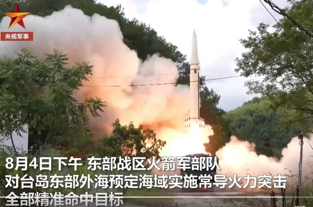 由中共軍演檢視其飛彈打擊能力