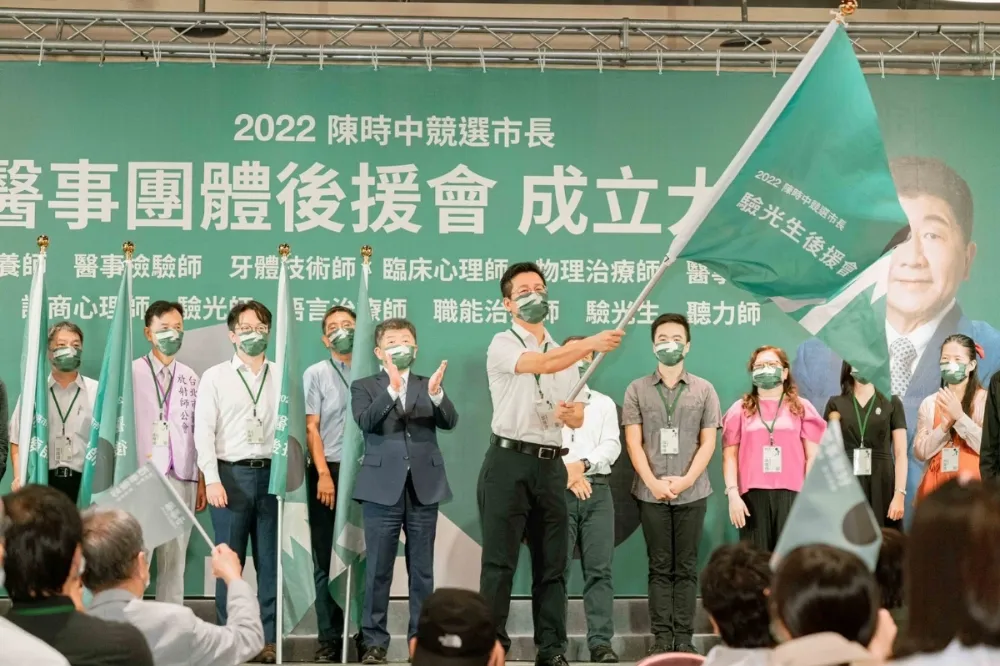 衛福部長、12醫事團體相挺　陳時中：外界不談政策只批人設「有點失望」