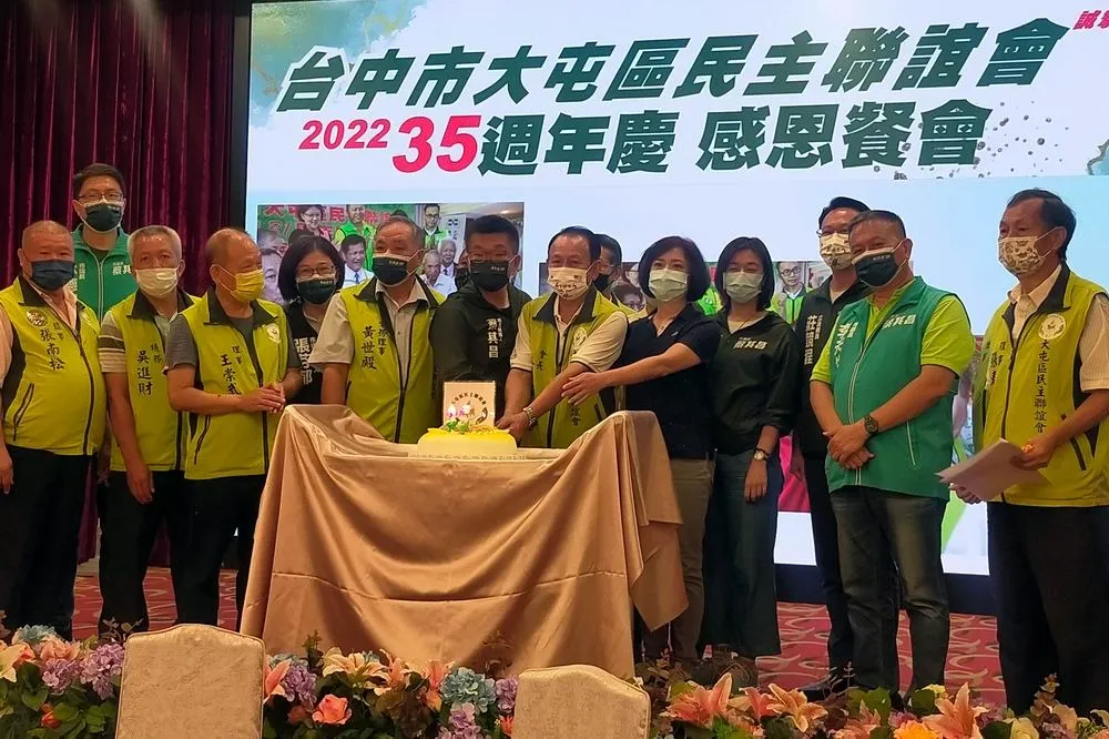 台中市大屯區民主聯誼會35週年慶感恩會　推動第二次民主改革
