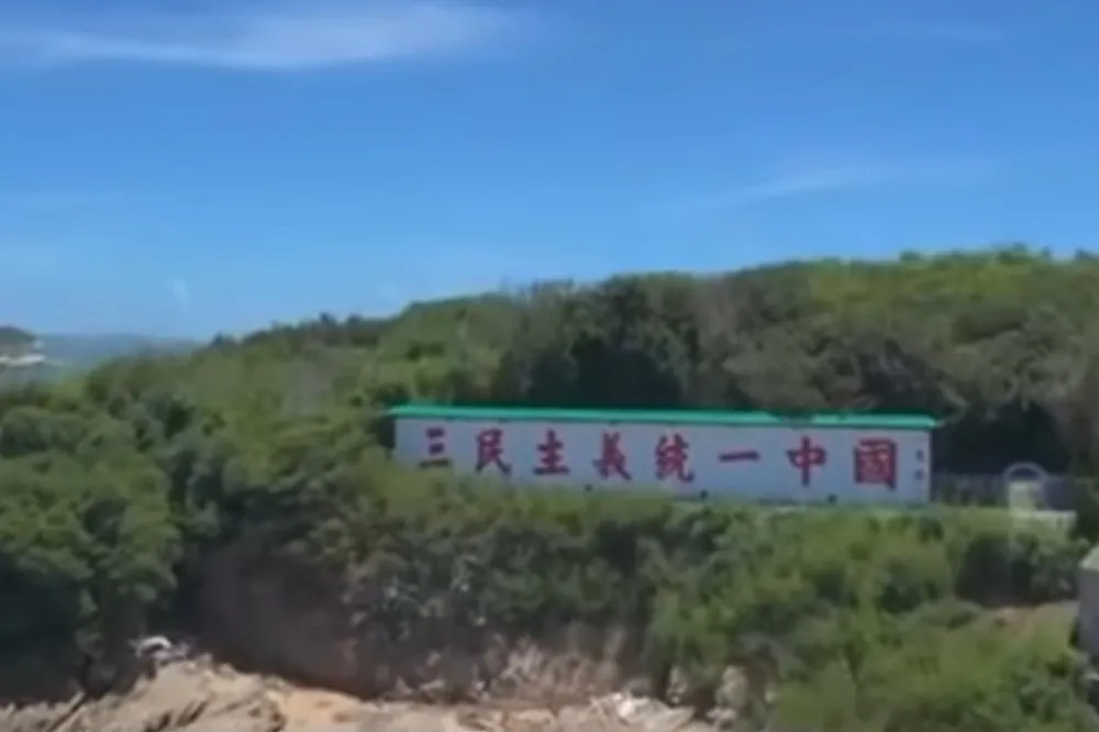 欺人太甚！中國無人機把離島當打卡熱點　軍方：勸導不聽就擊落