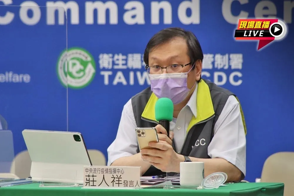 【直播】開學了！校園防疫上緊發條　14:00防疫記者會