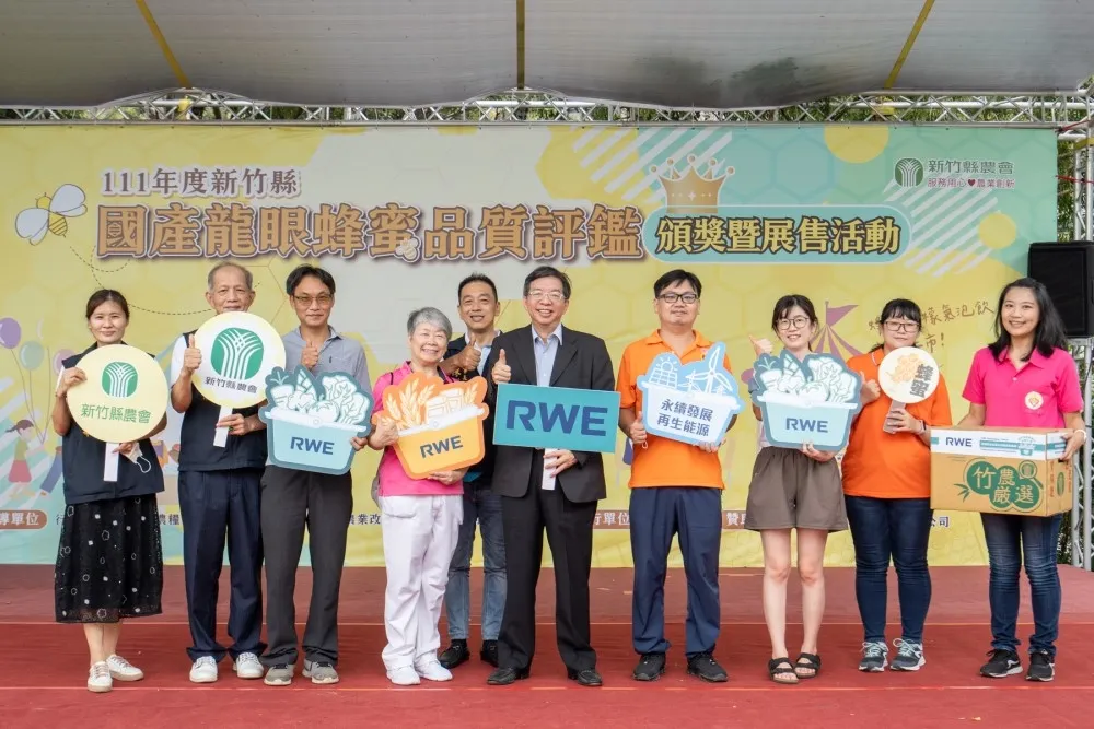 萊茵再生能源贊助農業　採購在地優質農產捐贈新竹社福團體