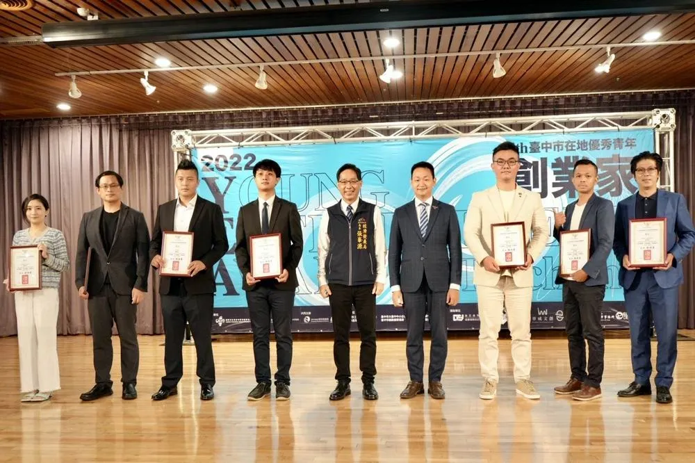 台中市府攜手亞哥青商　選拔台中在地優秀青年創業家