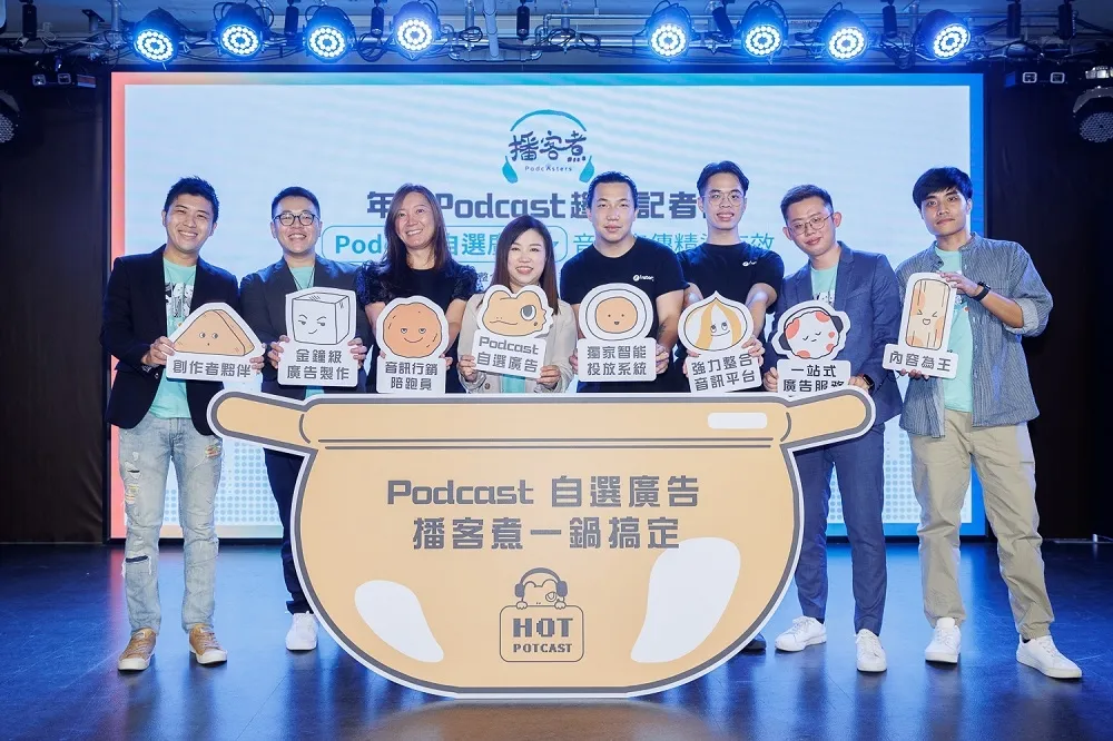 製作Podcast大不易　播客煮推動音訊經濟循環