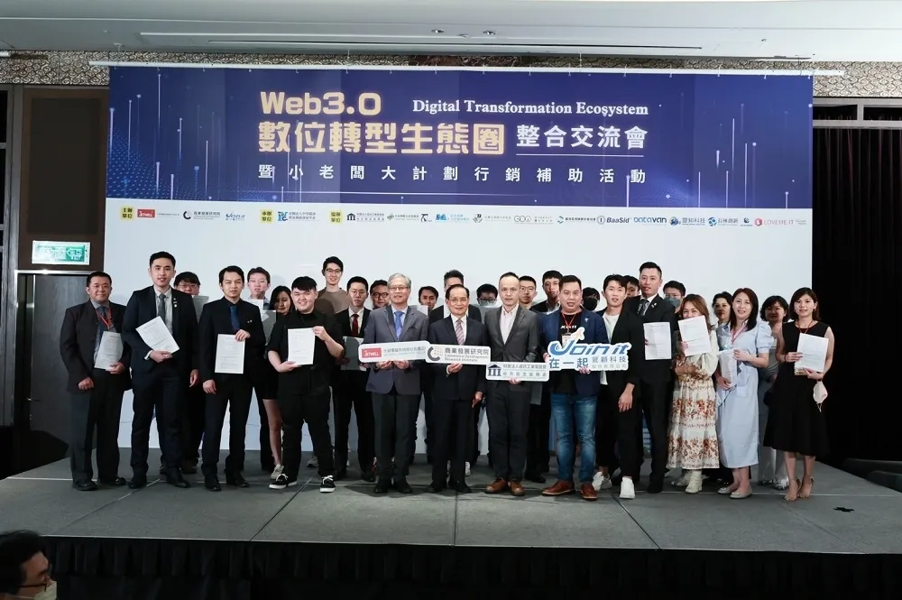 新型態雲端智慧觀光產業整合平台再進化　即將進入元宇宙新紀元！