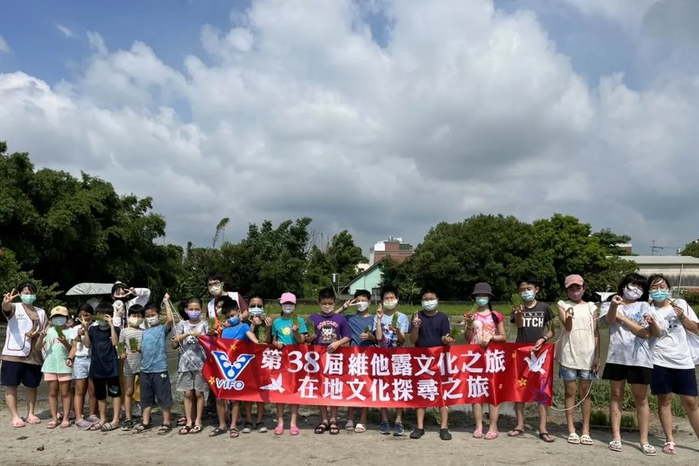 第38屆維他露基金會文化之旅　帶領家扶孩子探尋在地文化