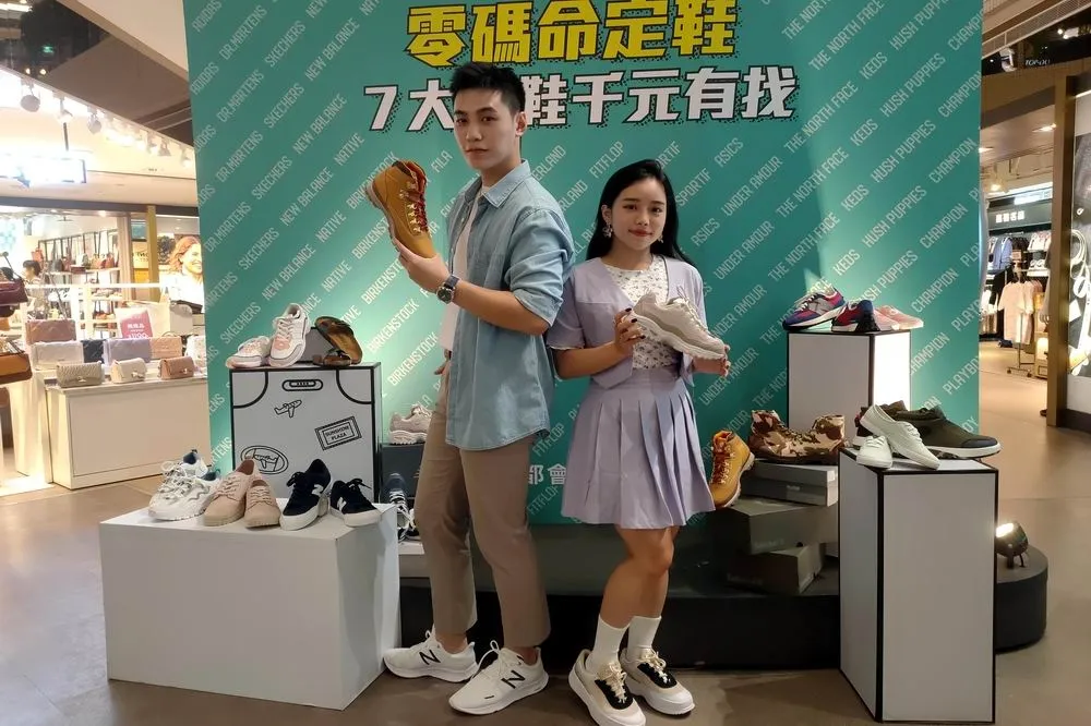 日曜天地OUTLET「零碼鞋清倉會」　萬雙鞋款全面990元起