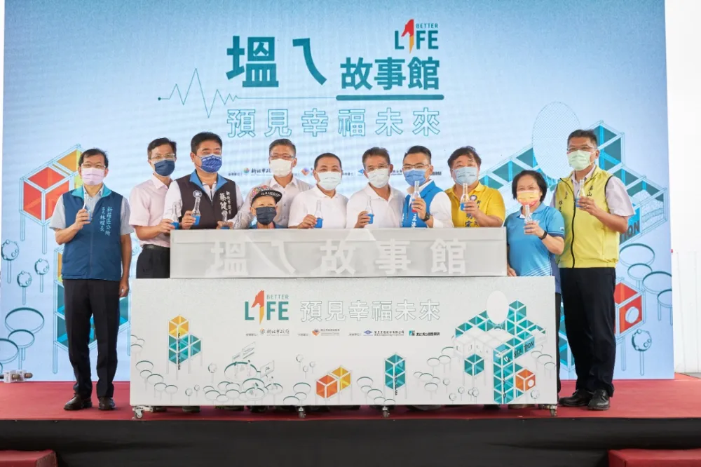 相揪來塭厝！　新北市塭仔圳「塭ㄟ故事館」開張了
