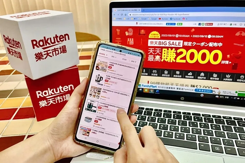 樂天99購物節開跑！天天發紅包天天賺2000　多合一家電、收納神器 全面6折起   滿額免運費