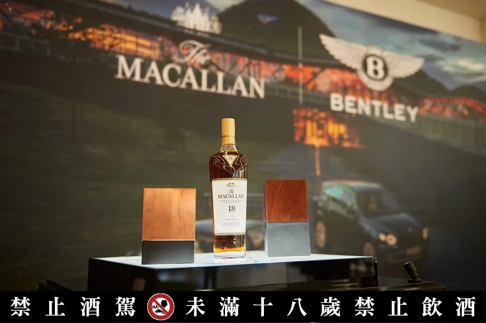 麥卡倫攜手賓利汽車首創未來概念威士忌！「The Macallan Horizon」設計原型現身亞洲第一站台灣