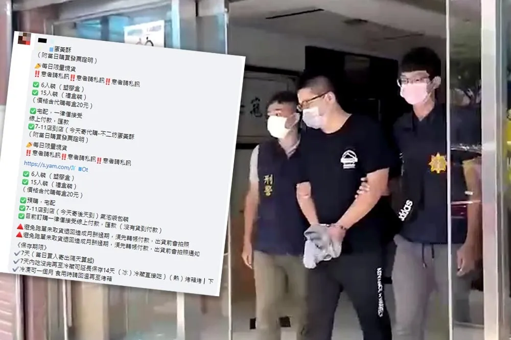 假冒鳳梨酥、肉粽名店小編「釣魚」　誆稱幫下單騙個資、瘋狂盜刷200萬