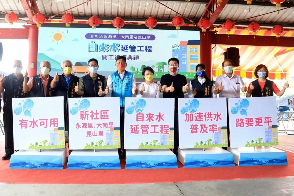 「媽媽市長有你真好」　新社12戶自來水延管工程開工