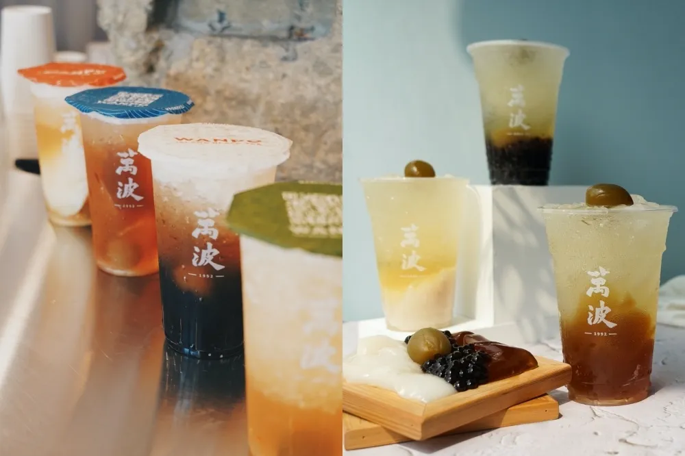 萬波「古早酸梅冰」新品登場！整個 9 月爽喝第 2 杯 10 元等中秋優惠