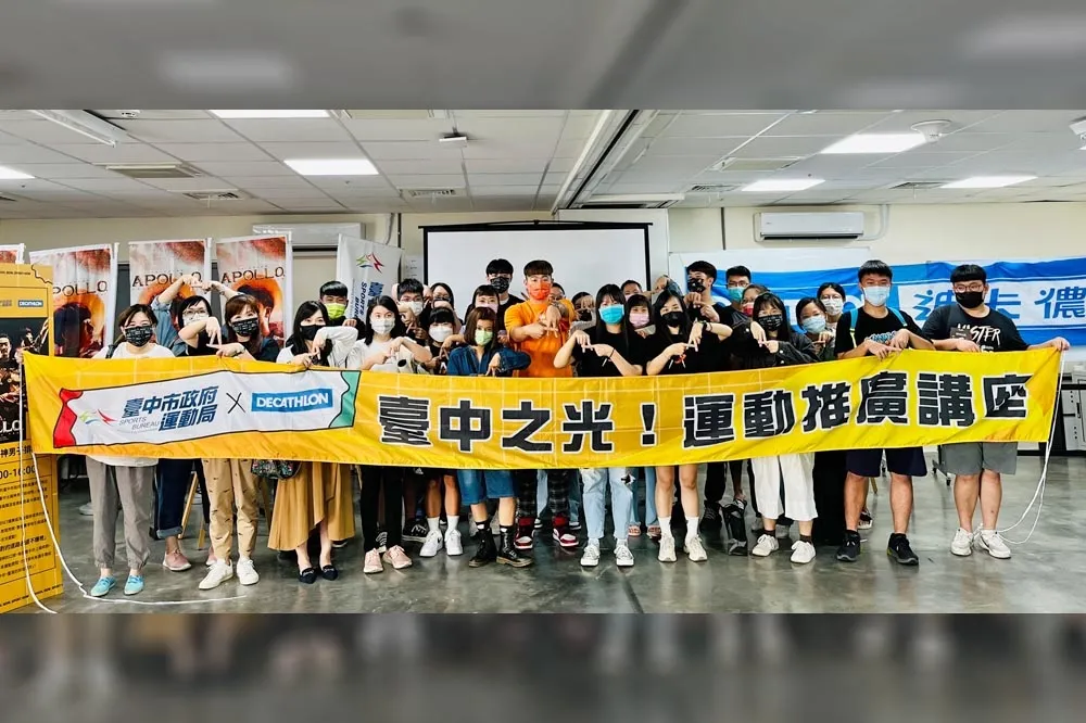 台中市運動局辦「台中之光」講座　打造酷運動、酷城市