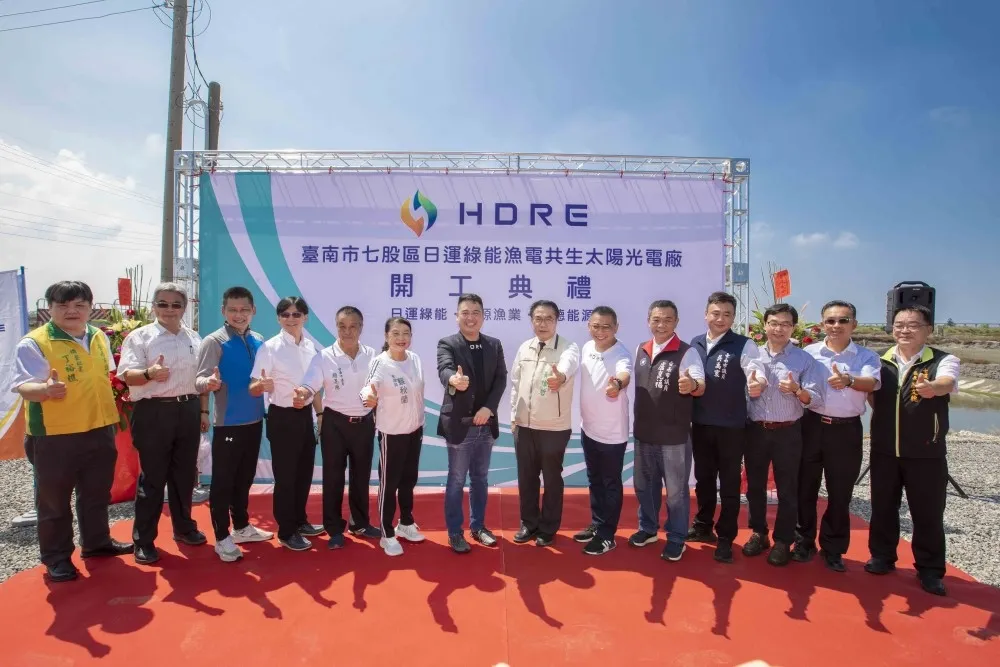 泓德能源組首支漁業台灣隊！台南日運案場明年3月完工　將供應42.6MW綠電