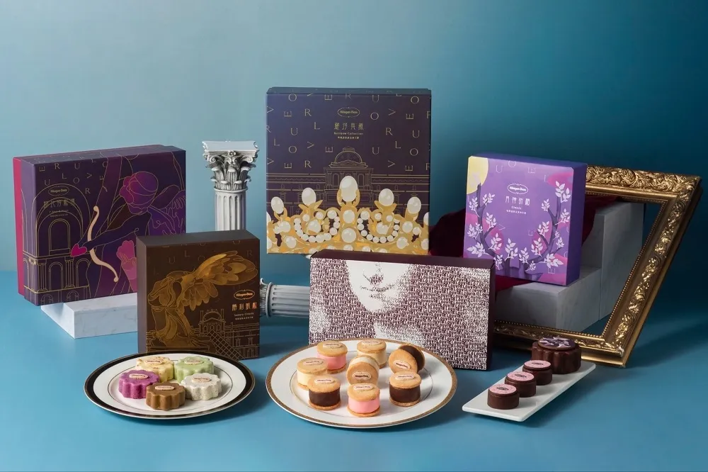 Häagen-Dazs聯手羅浮宮「最美」中秋冰淇淋月餅禮盒