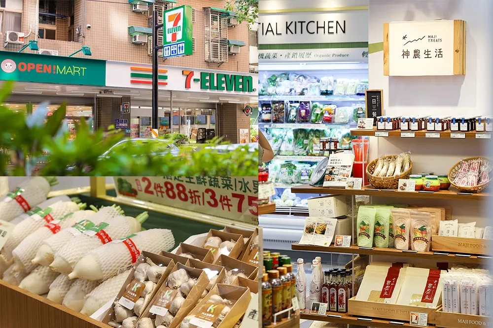 【有片】7-11 開超市了！全台首家「OPEN! MART」果汁吧、神農生活與 600 種蔬果一次買齊