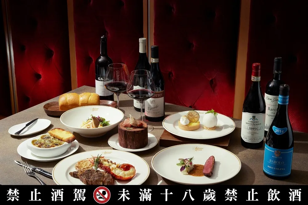 寒居酒店「BeGood」、台北喜來登「安東廳」攜手義大利酒王公會　舉辦 16 場「國際酒評家黃筱雯義大利酒王餐宴」