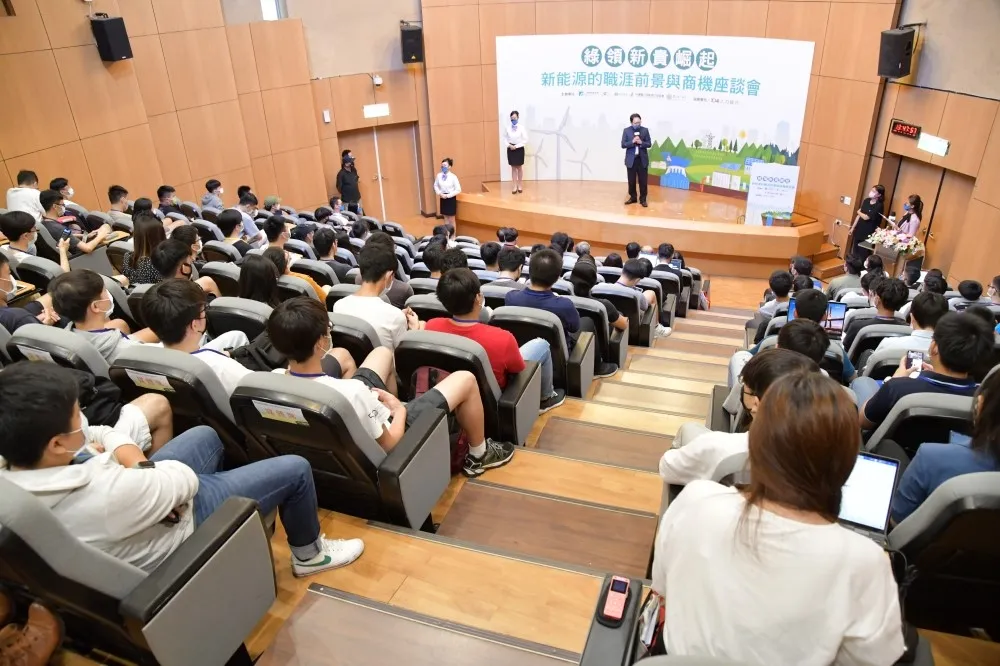 綠領新貴崛起！工研院與台大合作推出電力與能源課程　今年9月上路