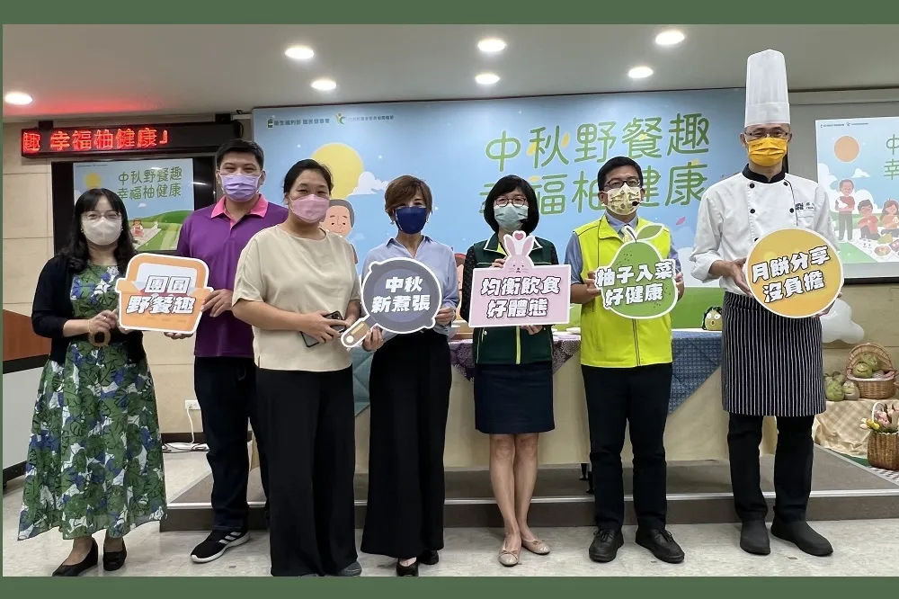 中秋野餐趣　幸福柚健康