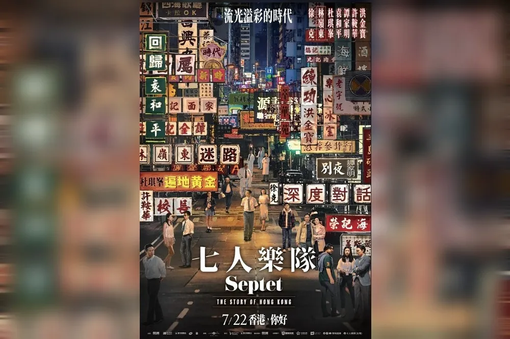 廖偉棠專欄：香港的最後一張寶麗來照片