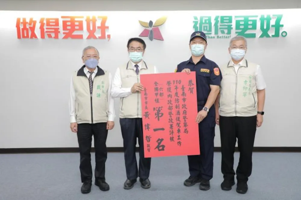 警政署防制酒駕評核，台南市警局榮獲六都第一名