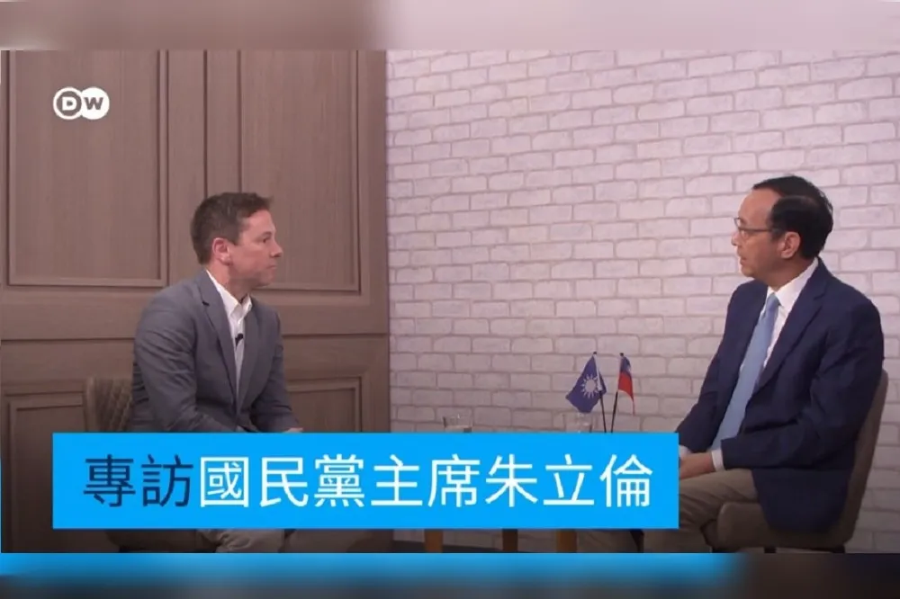 朱立倫在德國之聲的災難式專訪
