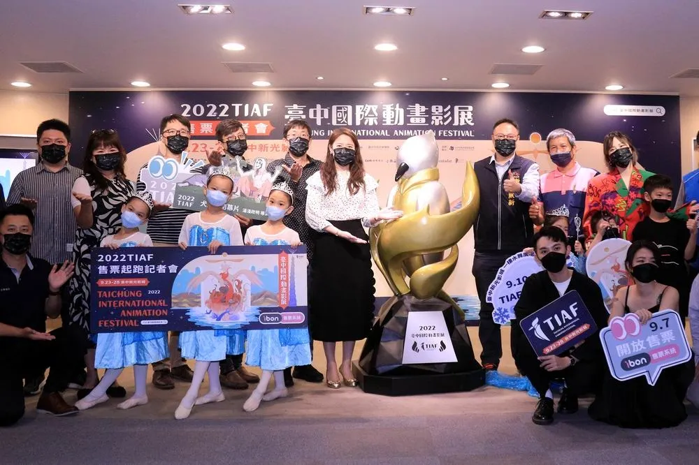 台中國際動畫影展預售票7日開賣　多部熱門影片歡迎親子同賞
