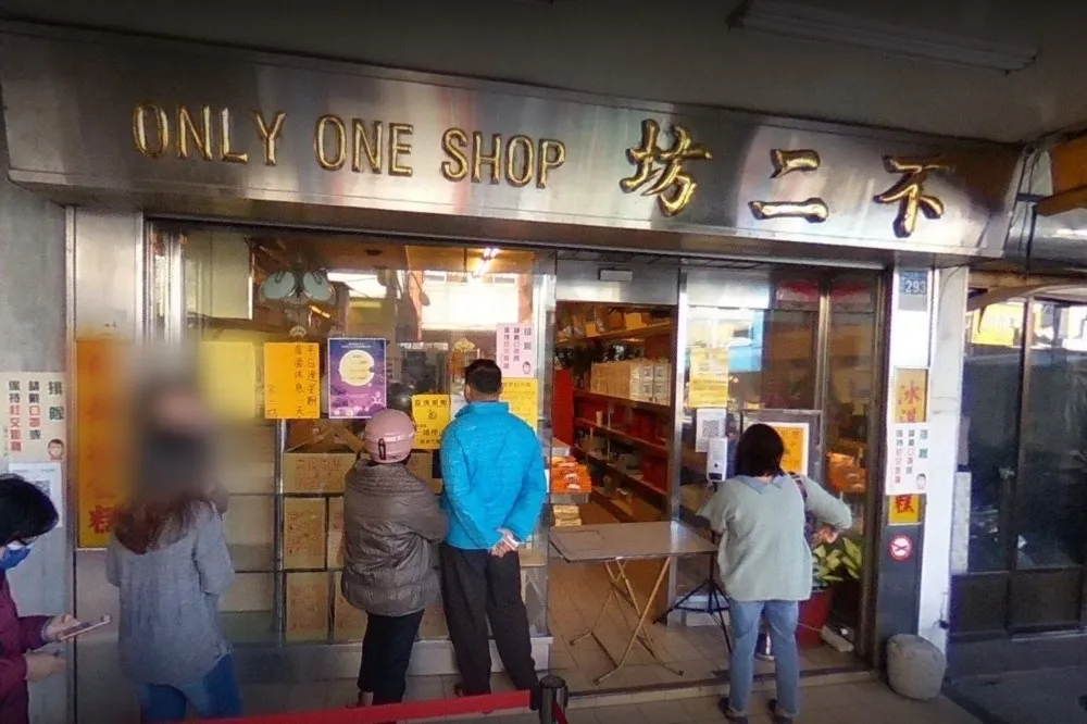知名蛋黃酥飆天價！代購喊價1盒1千8　每顆120元「電話預訂」還是搶