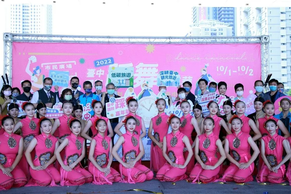 台中國際踩舞嘉年華　10月1、2日相約市民廣場舞動台中