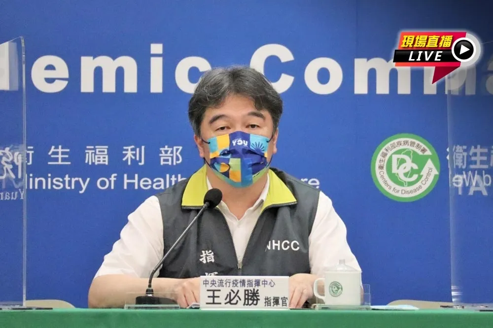 【直播】校園防疫新制啟動　14:00防疫記者會