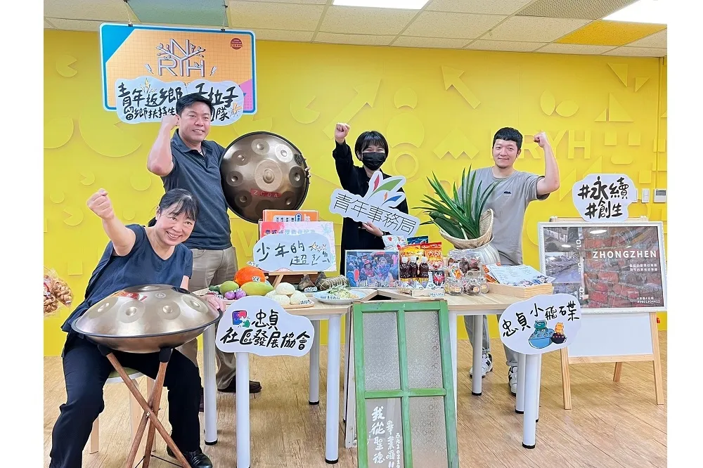 兒童手碟樂團在桃園　青年局與桃青行動團隊攜手　為忠貞地方創生注入新活水