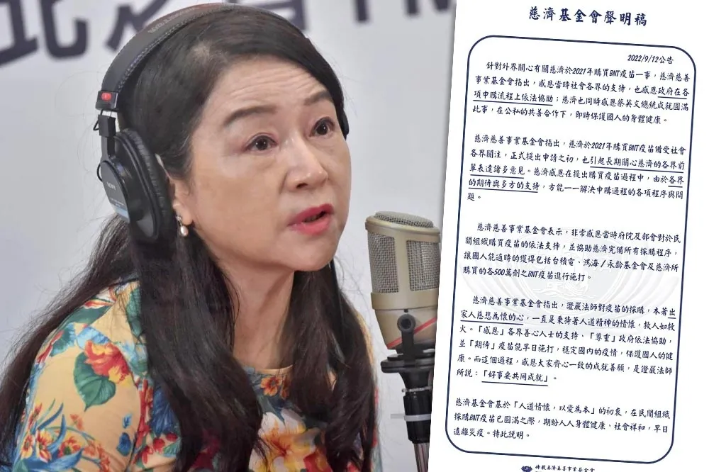 慈濟曝BNT採購內幕　周玉蔻批：編假故事攻擊陳時中