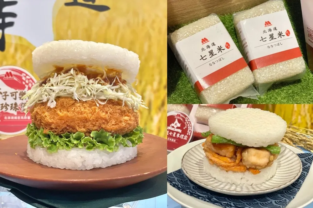 【有片】摩斯漢堡「北海道七星米」新品報到！鮭魚天婦羅珍珠堡、明太子可樂餅珍珠堡限量登場