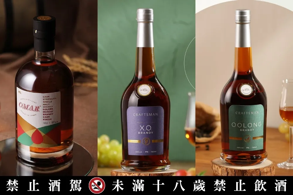 OMAR 原桶強度單一麥芽威士忌限量上市！台酒玉山 CRAFTSMAN 白蘭地 X.O.、凍頂白蘭地改版升級