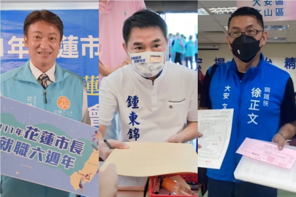 國民黨再開鍘！　中常會決議將鍾東錦等9人開除黨籍、13人撤銷黨籍