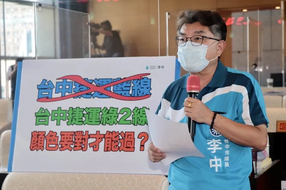 顏色錯被卡？盧秀燕：只要能過，中捷藍線改「深綠線」也沒意見
