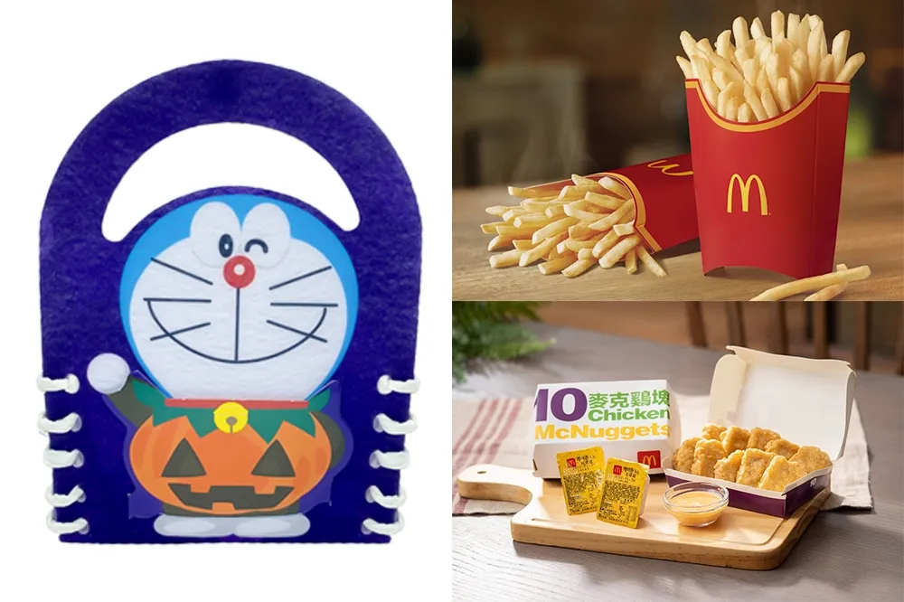 麥當勞「哆啦 A 夢派對套餐」萬聖節限定！買再送限量造型手提袋
