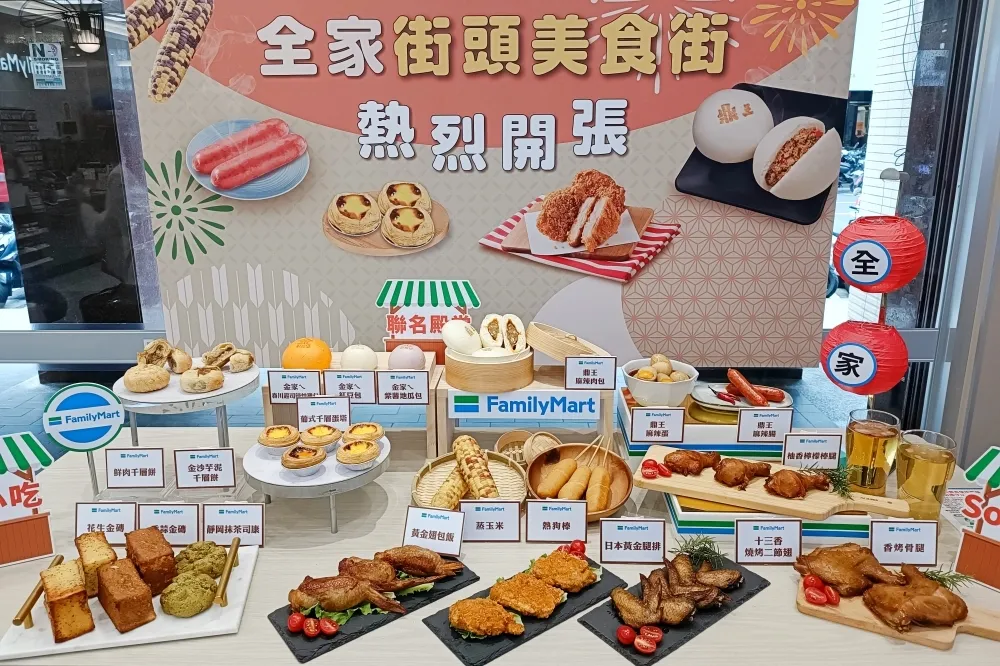 全家 ╳ 鼎王「麻辣肉包、麻辣腸」新登場！還有現蒸雙色玉米、葡式蛋塔等 40 項超商美食別錯過