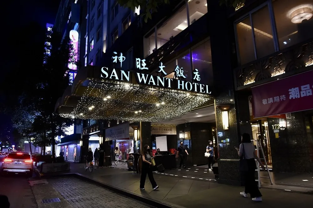 【多圖】改建商辦！再見了　神旺飯店今晚9點熄燈