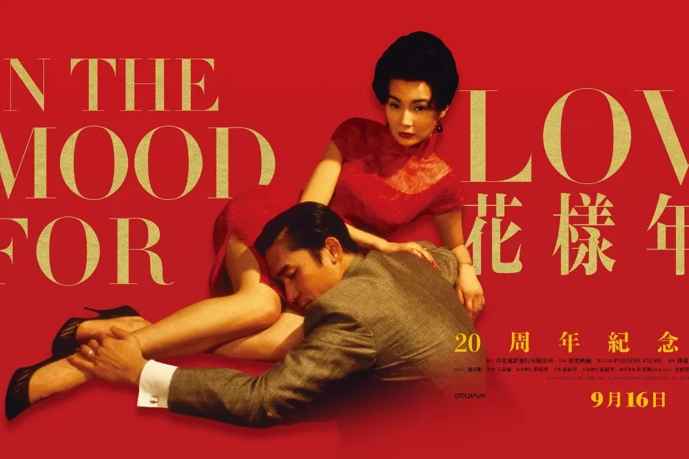 梁朝偉獲釜山影展「亞洲電影人獎」親挑6代表作放映　難忘《花樣年華》吃了26碗雲吞麵