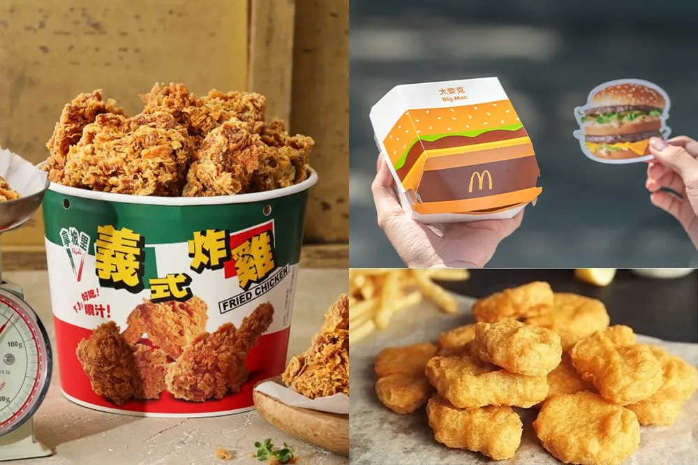 【9 月速食優惠懶人包】麥當勞買一送一！9 元薯餅、149 元披薩同步開跑　拿坡里炸雞優惠全台都有