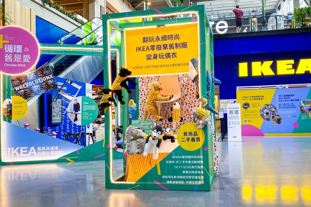 IKEA 新店店本周末展開「二手家具家飾市集」！畢書盡、萬秀洗衣店等名人改造作品現場拍賣