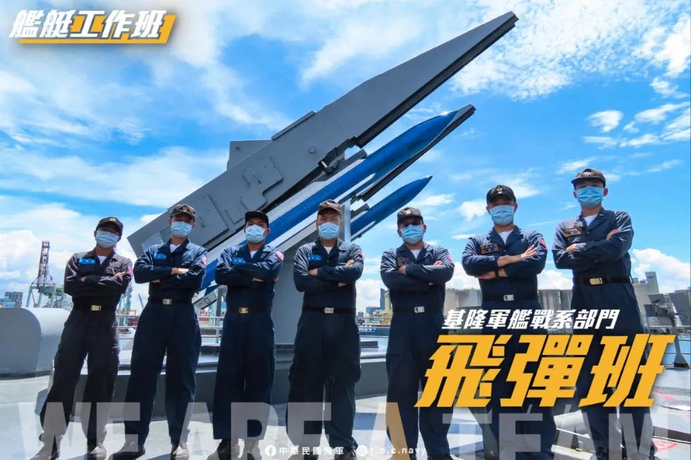 標二SM-2 MR飛彈首曝光！紀德級軍艦最多可配68枚　最大射程160公里