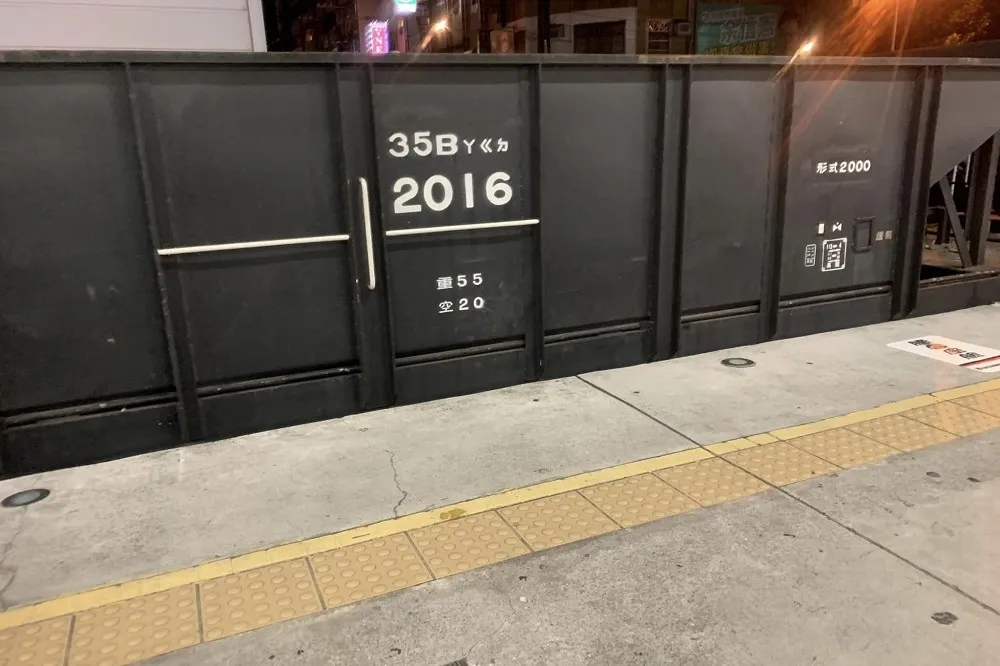 火車上印著「35Bㄚㄍㄉ」神祕注音　釣出鐵道系神人解答