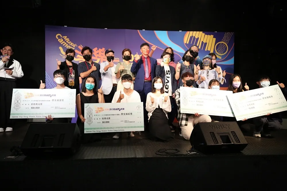 客家流行歌曲MV大賽冠軍出爐