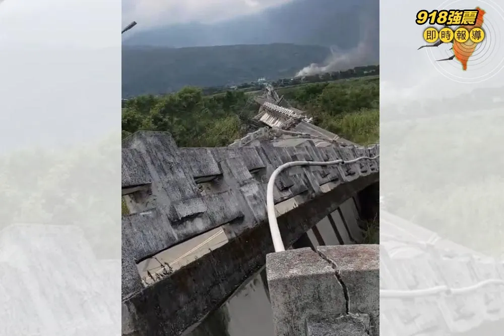 【918強震／不斷更新】花蓮高寮大橋斷裂畫面曝光　3人從20公尺高橋面跌落、所幸獲救
