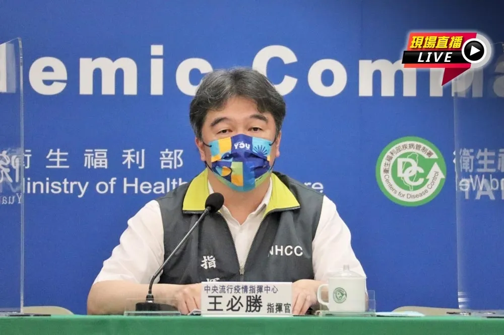 【直播】「0+7」政策何時開放？　14:00防疫記者會